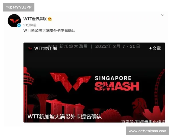 外卡赛区通过入围赛争夺正赛名额的激烈角逐与背后意义分析